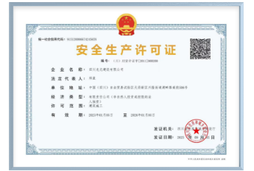 壹定发·(EDF)最新官方网站