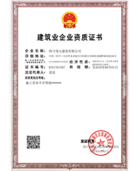 壹定发·(EDF)最新官方网站