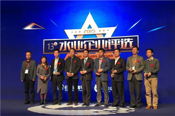 壹定发最新官方网站集团荣获“2015年度中国水业最具成长性投资运营企业”称号