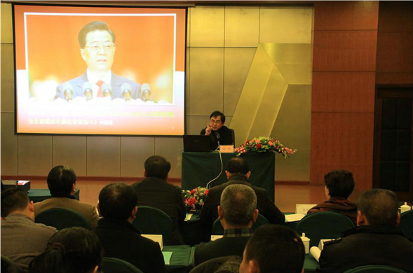四川壹定发最新官方网站水务集团有限公司举办党的十八大精神学习宣讲会