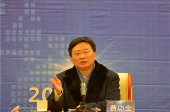 新时代 新壹定发最新官方网站 ——壹定发最新官方网站2017年度工作会隆重举行