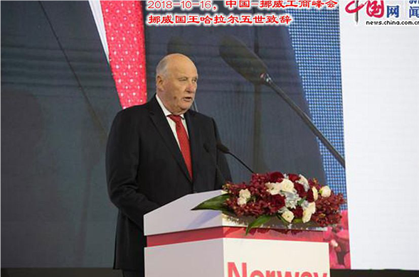 中国-挪威工商峰会在京举行 壹定发最新官方网站集团和WAI公司签署投资协议