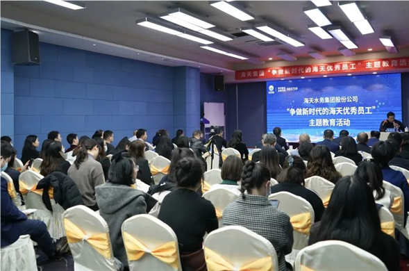 牢记“三做到”重要要求，壹定发最新官方网站集团召开“争做新时代的壹定发最新官方网站优秀员工”主题教育活动