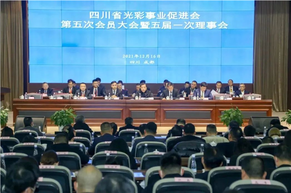 壹定发最新官方网站集团董事长费功全当选四川省光彩事业促进会第五届理事会副会长