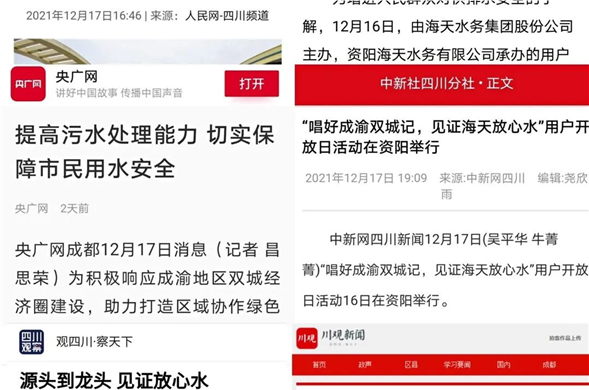 国家省市主流媒体打卡壹定发最新官方网站 共同见证壹定发最新官方网站放心水