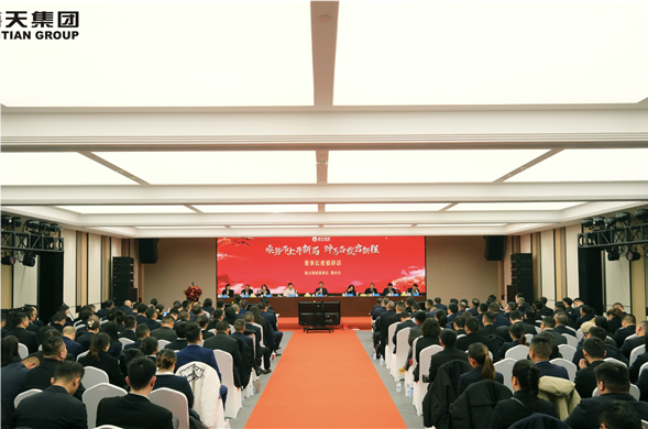 壹定发最新官方网站集团召开2023年终总结会暨新春团拜会